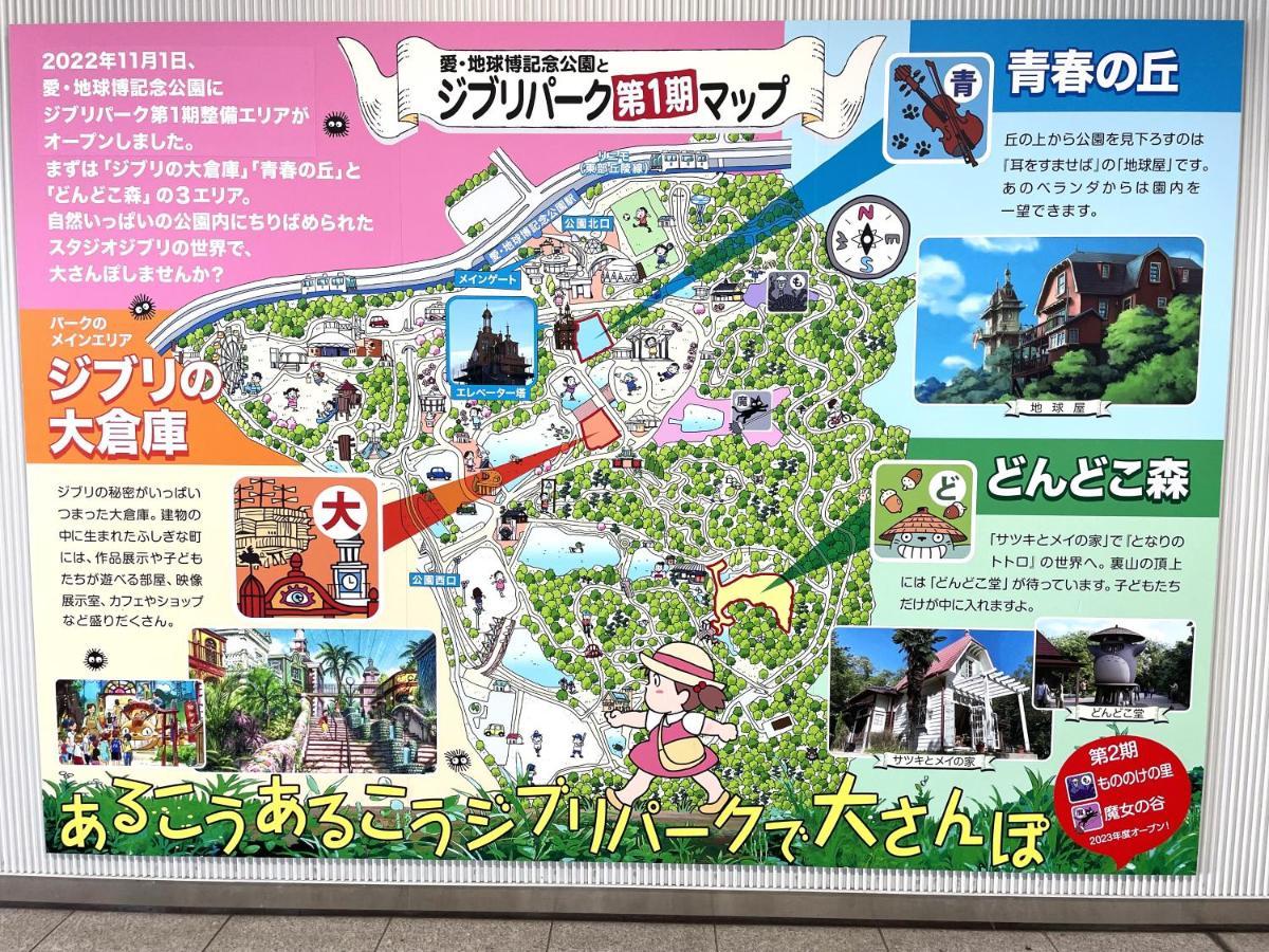 SetoLog House #Ab1公寓 外观 照片
